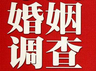 「余姚福尔摩斯私家侦探」破坏婚礼现场犯法吗？